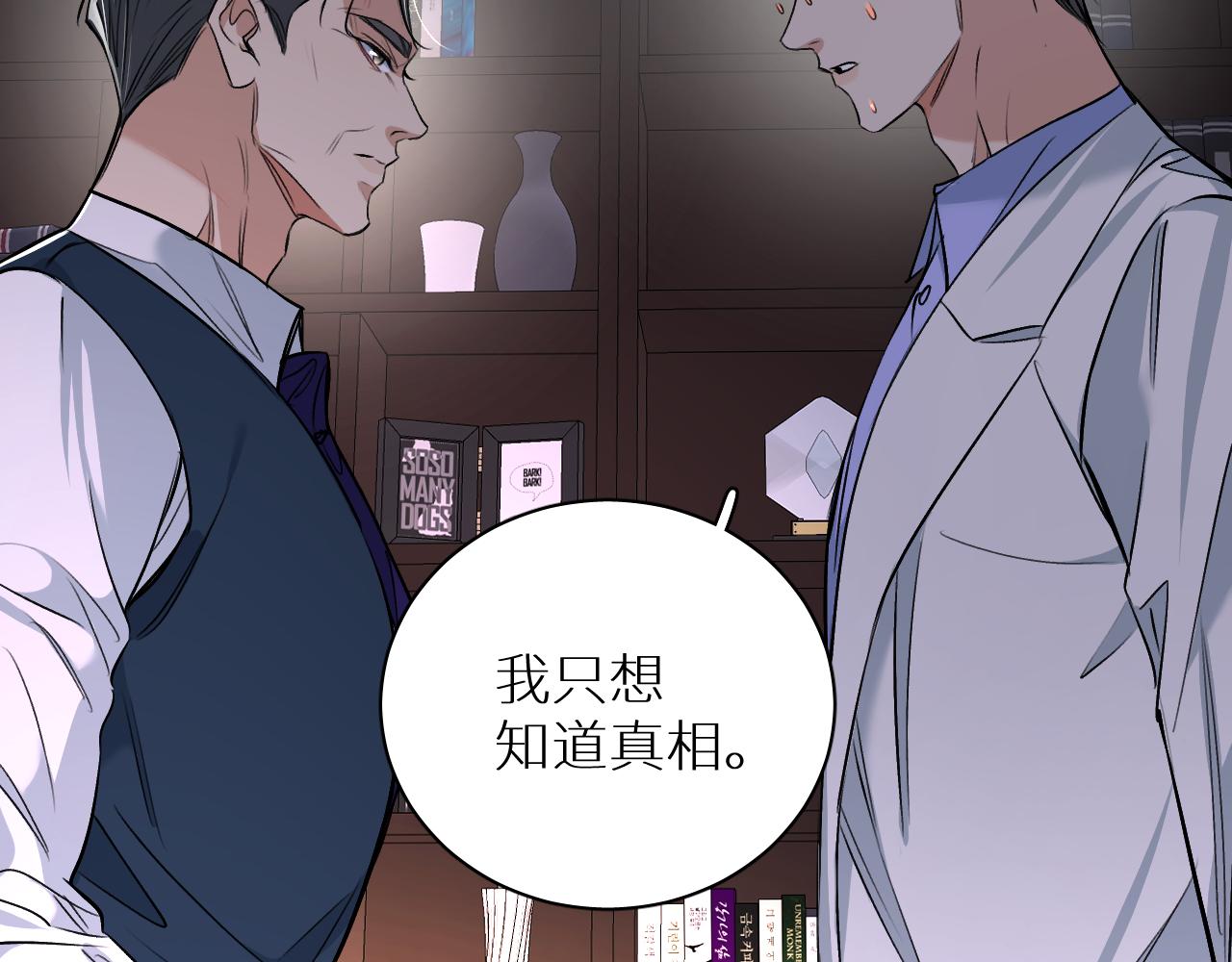 第92话 残忍月光41