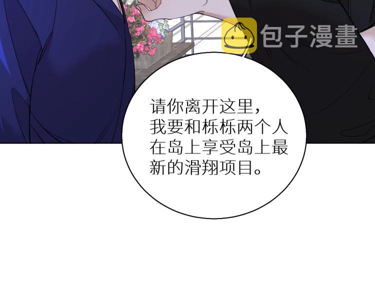 第43话杀机四伏60