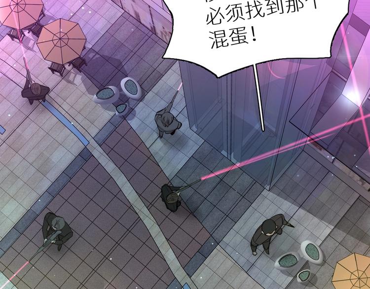 第3话禁忌回忆78