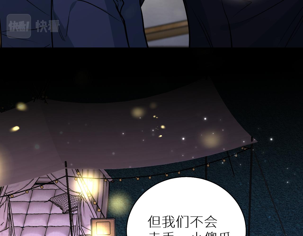 第79话萤火虫110