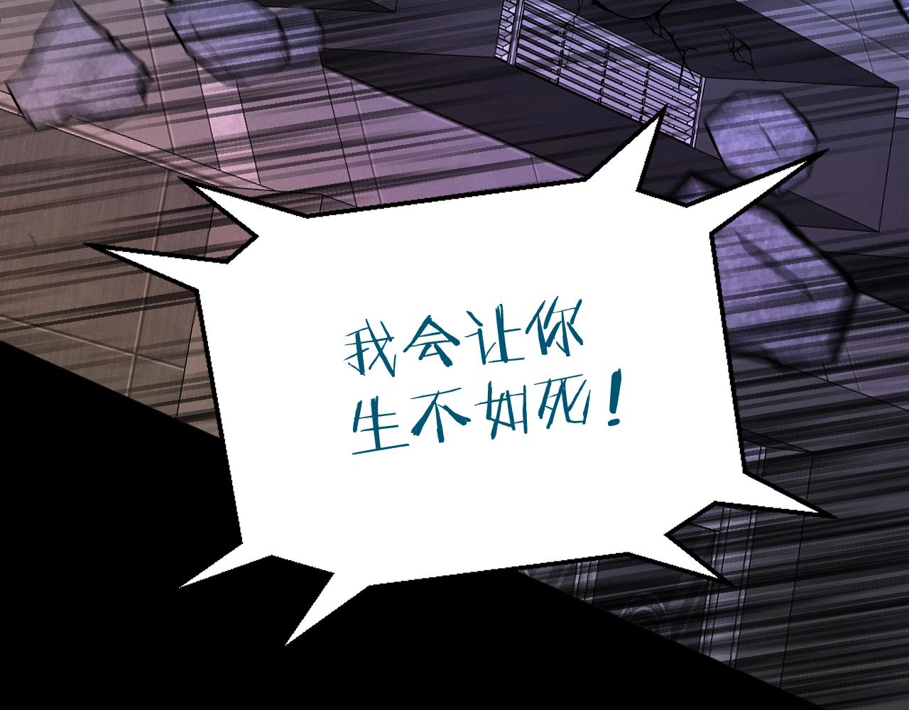 第71话狼落虎口75