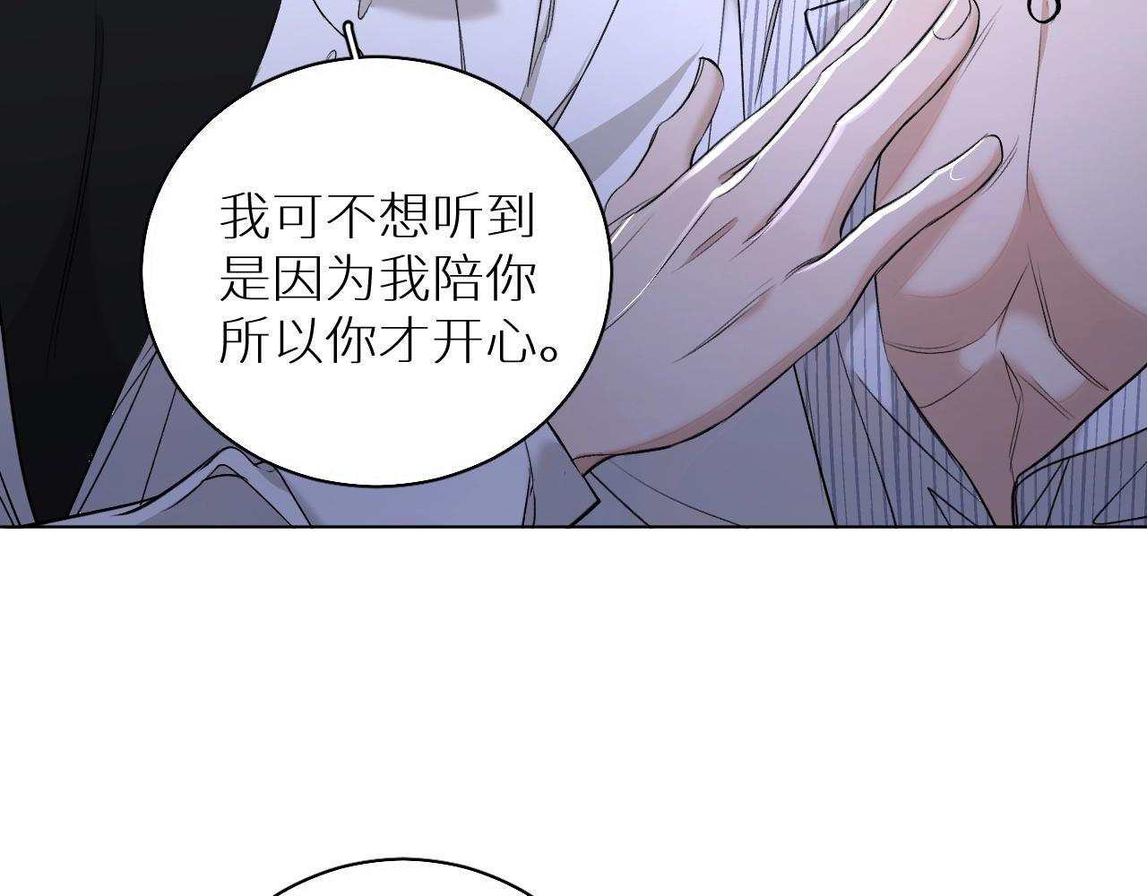 第63话挚爱出现41