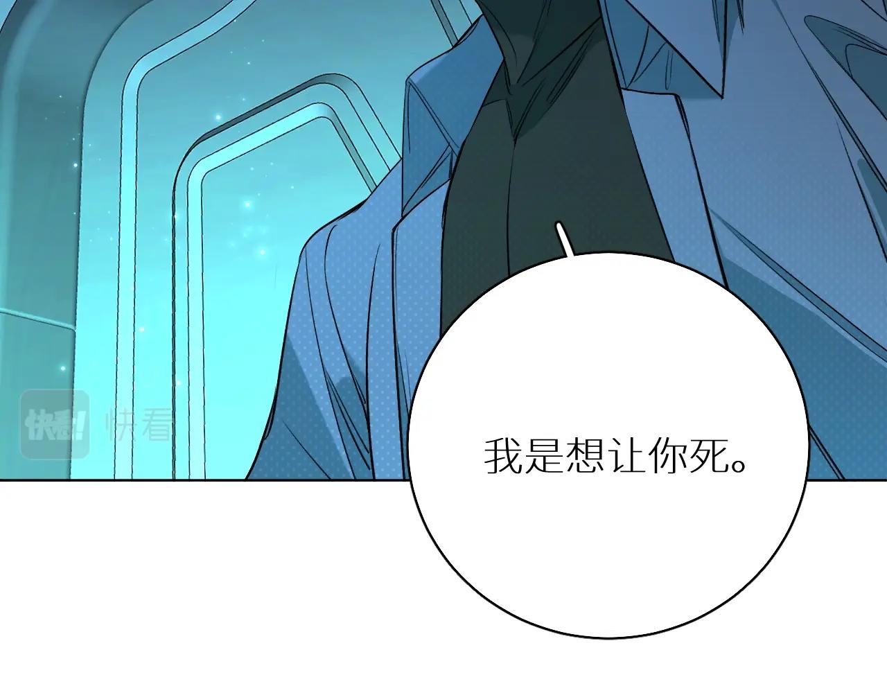 第67话惩罚62