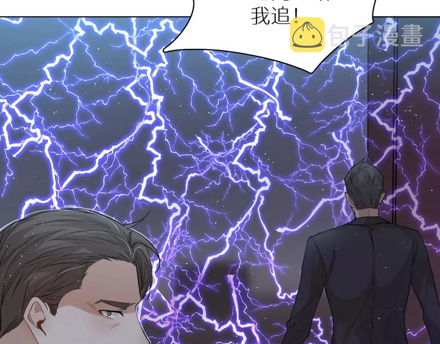 第20话铤而走险103