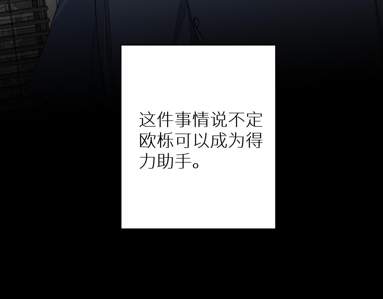 第87话为你而行72