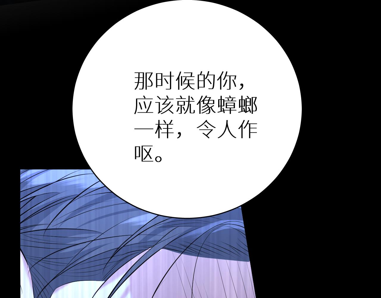 第96话 攻心陷阱30