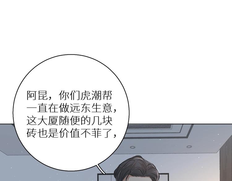 第23话比死还可怕的滋味84