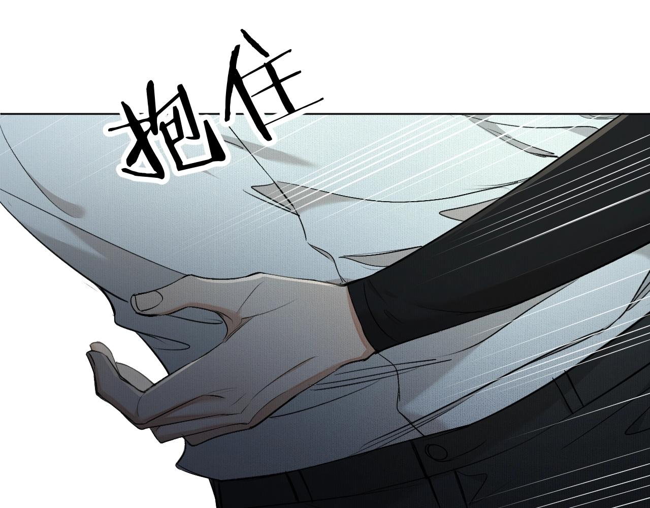 第53话错乱的记忆33