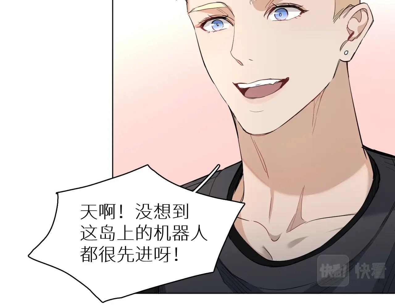 第45话终于抓住你了7