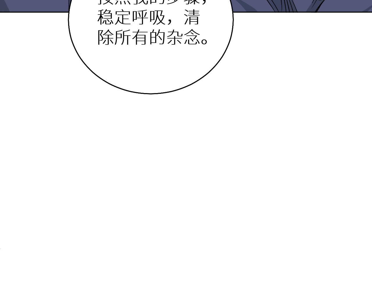 第82话我的乖小孩41