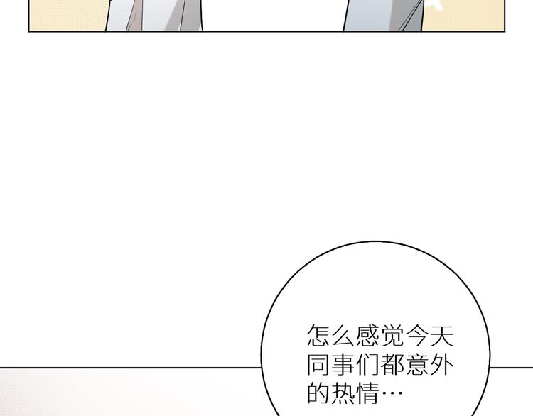 第29话电梯间的吻17