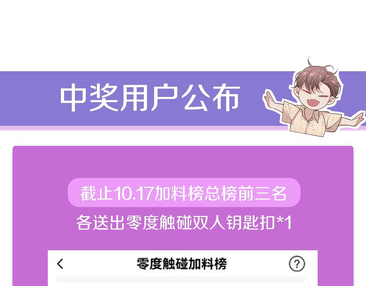 第49话暗杀112