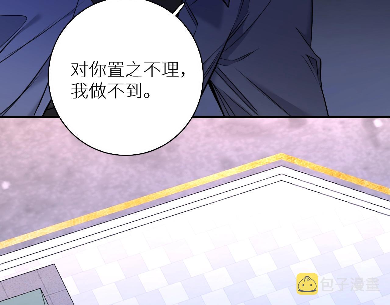 第49话暗杀68