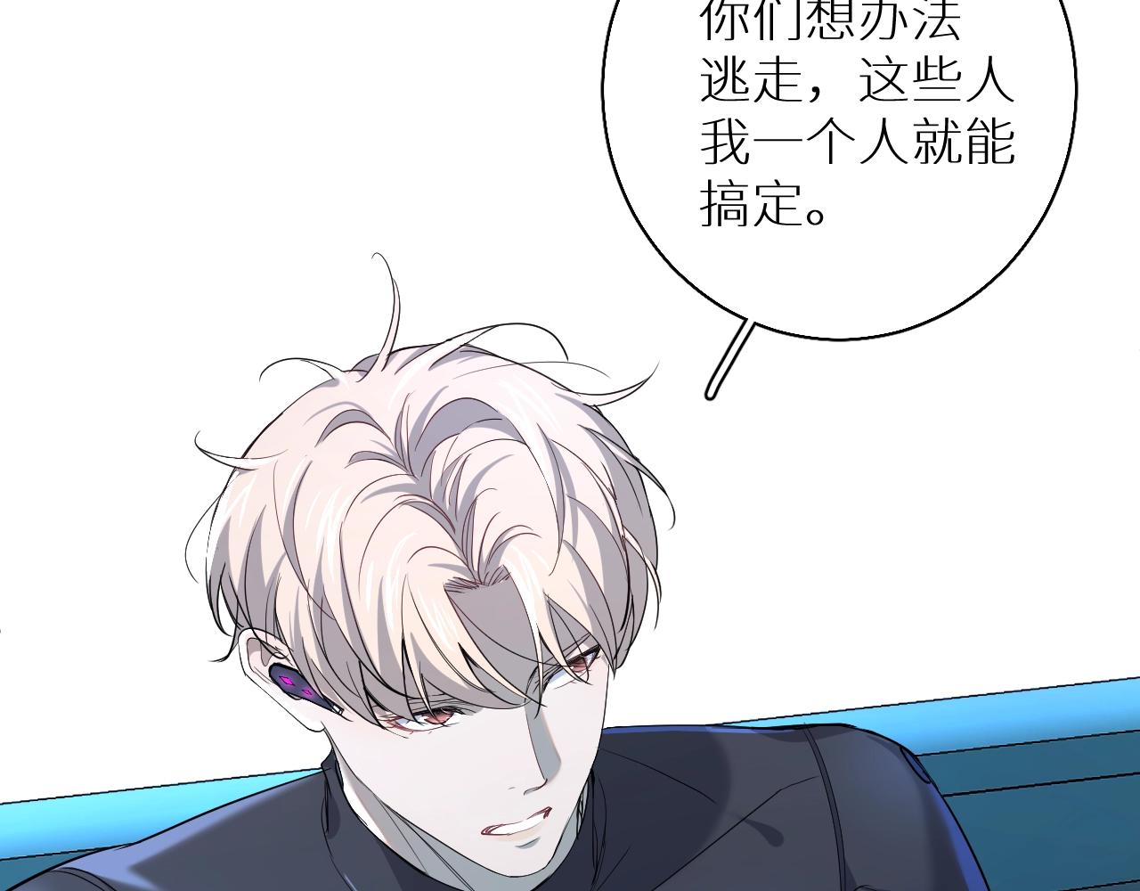 第44话激烈的对战75