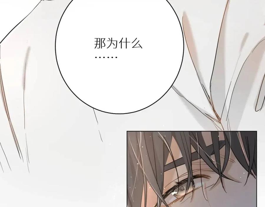 第7话致命的距离,竟然…89