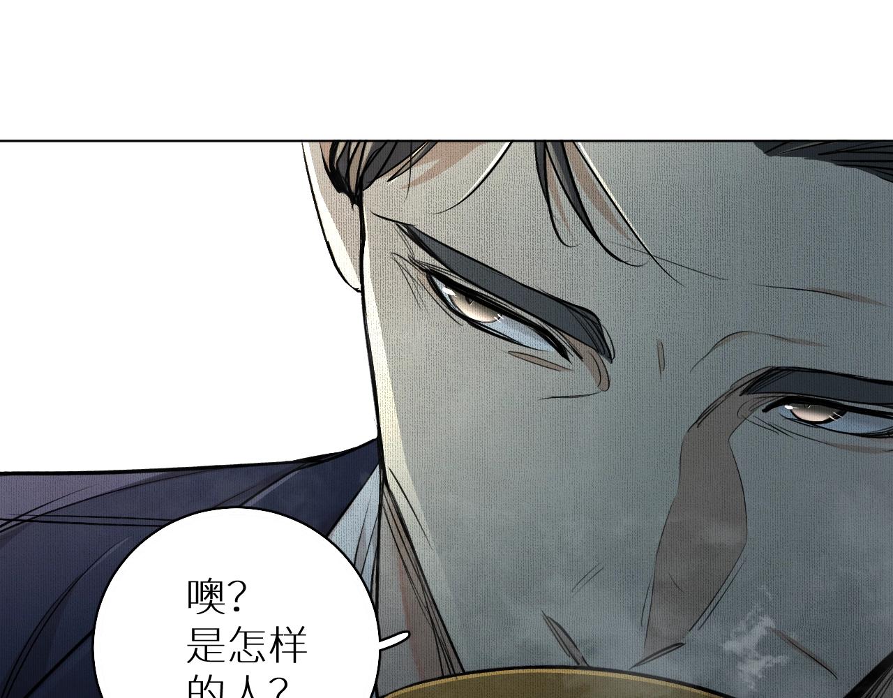 第52话报复36