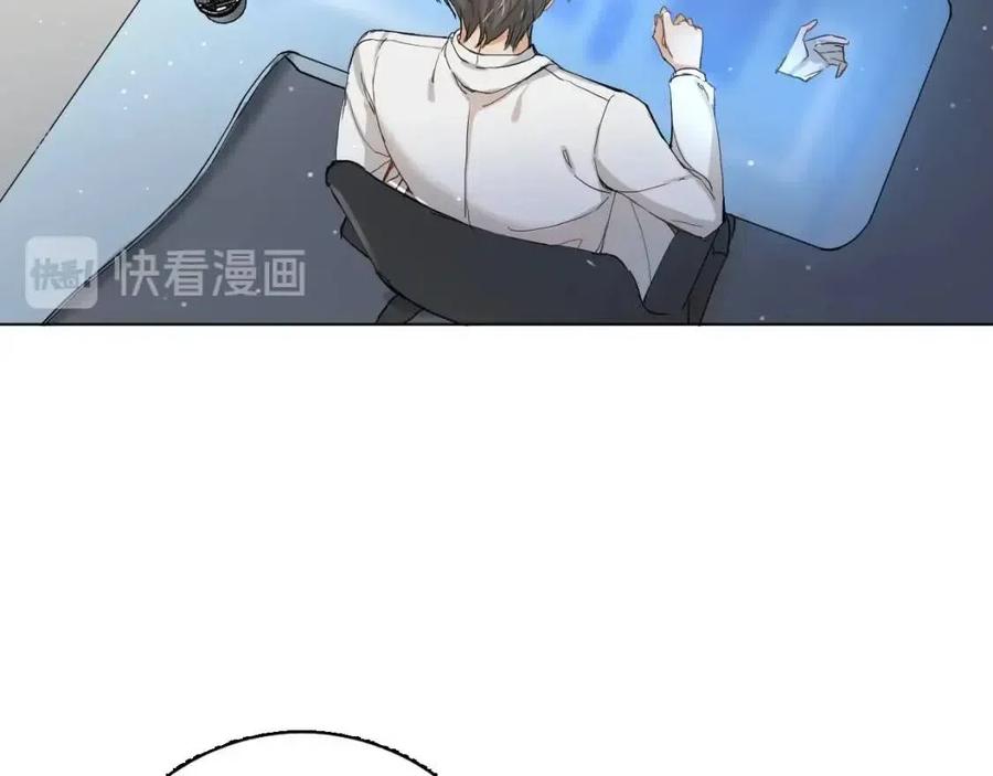 第7话致命的距离,竟然…112