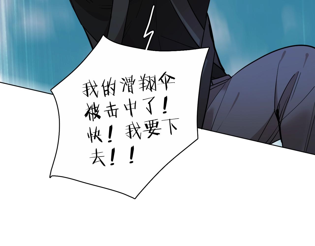 第44话激烈的对战23