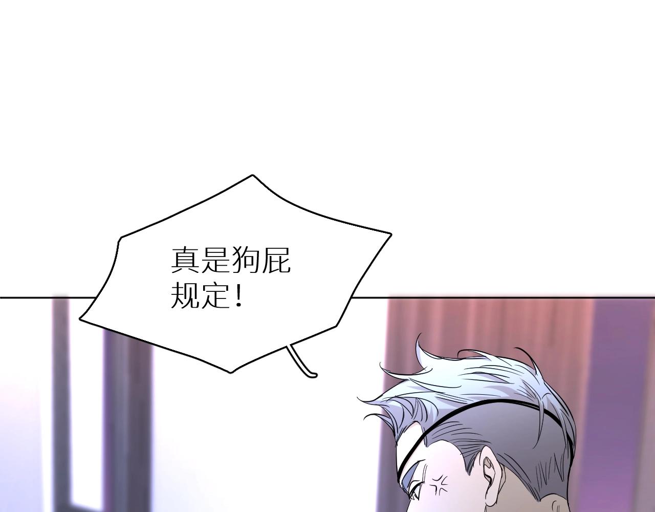 第47话出乎意料的转机88