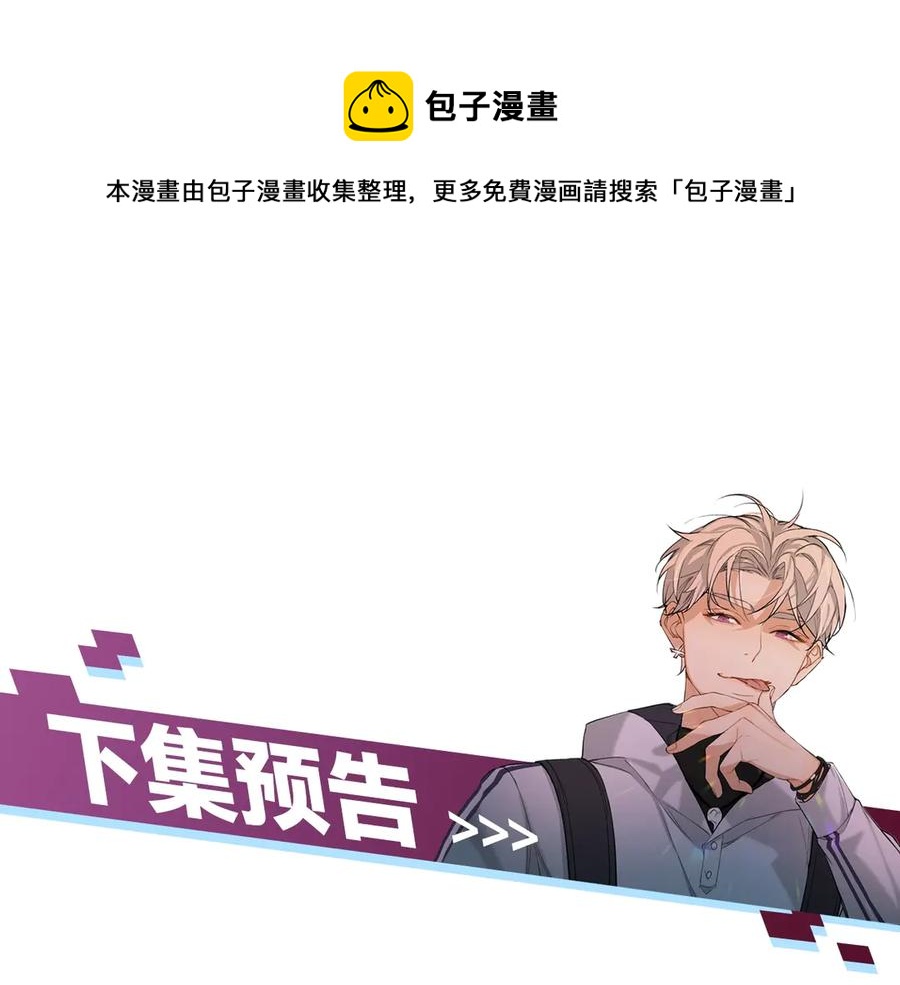 第11话一起入睡109
