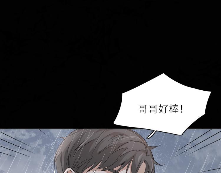 第27话秘密84
