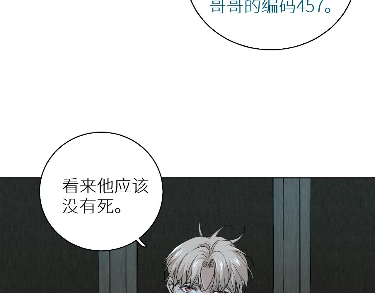 第53话错乱的记忆75