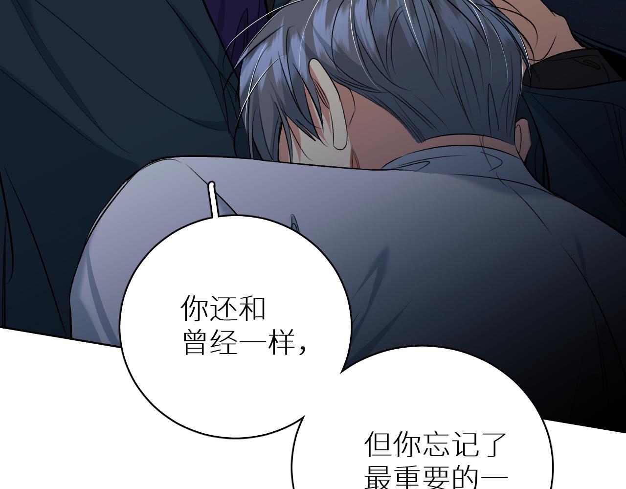 第90话无耻之恋22