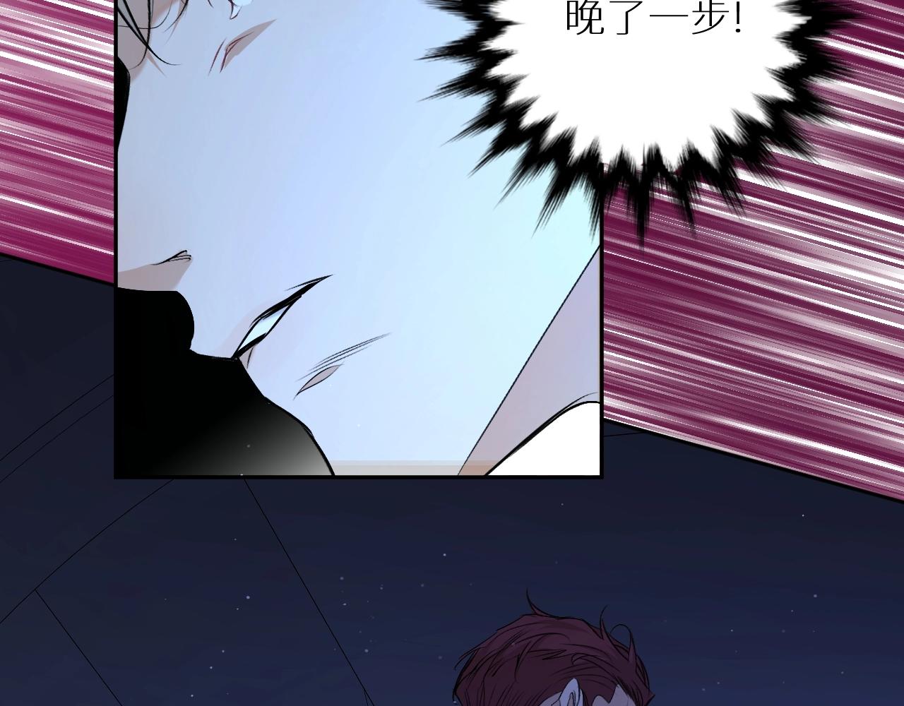 第48话杀手的眼泪61