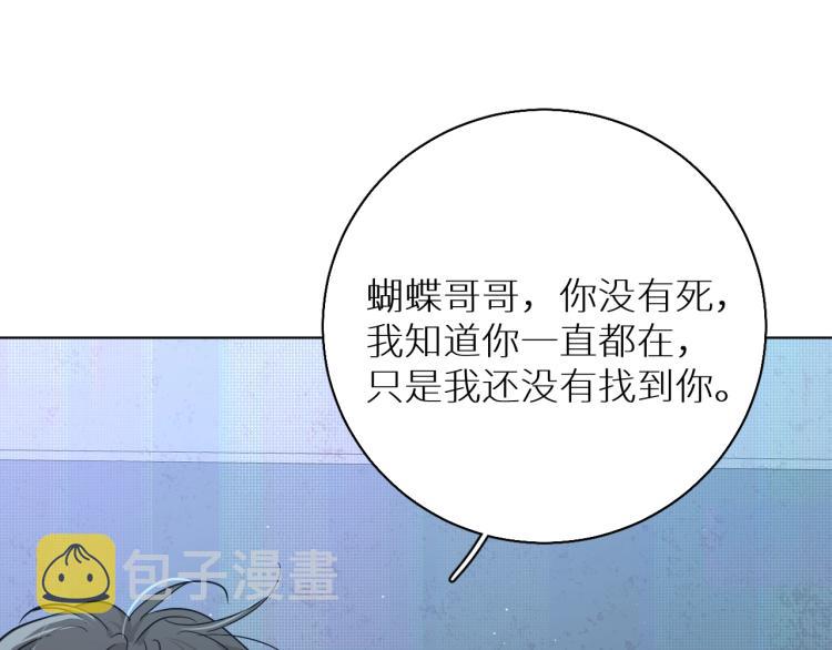 第36话带你去海岛11