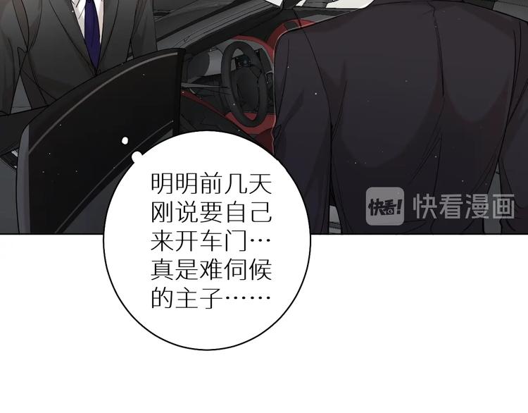 第24话饿狼的羔羊31
