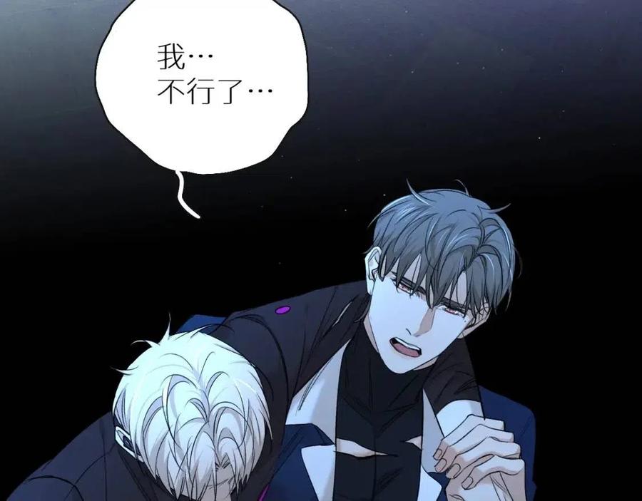 第一季完结篇夜蝴蝶的葬礼130