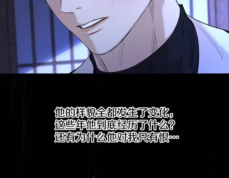 第一季完结篇夜蝴蝶的葬礼79