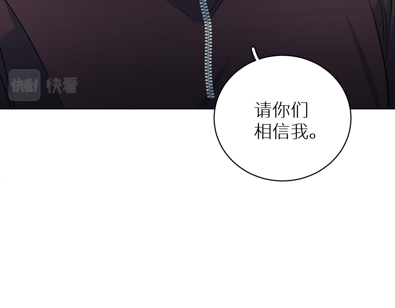 第91话为你改变49