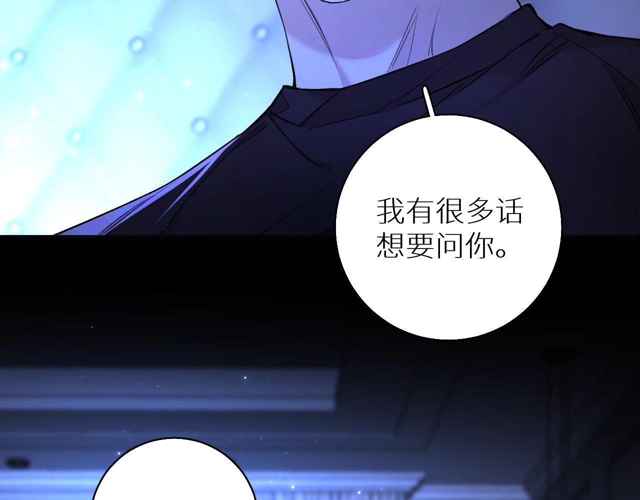 第69话争执55