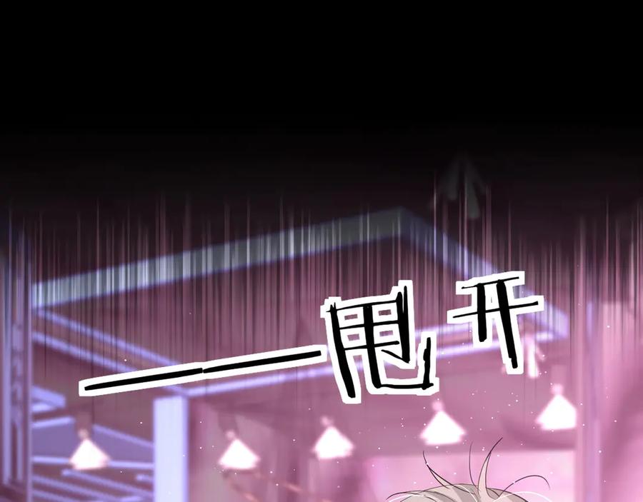 第19话花瓣吻15