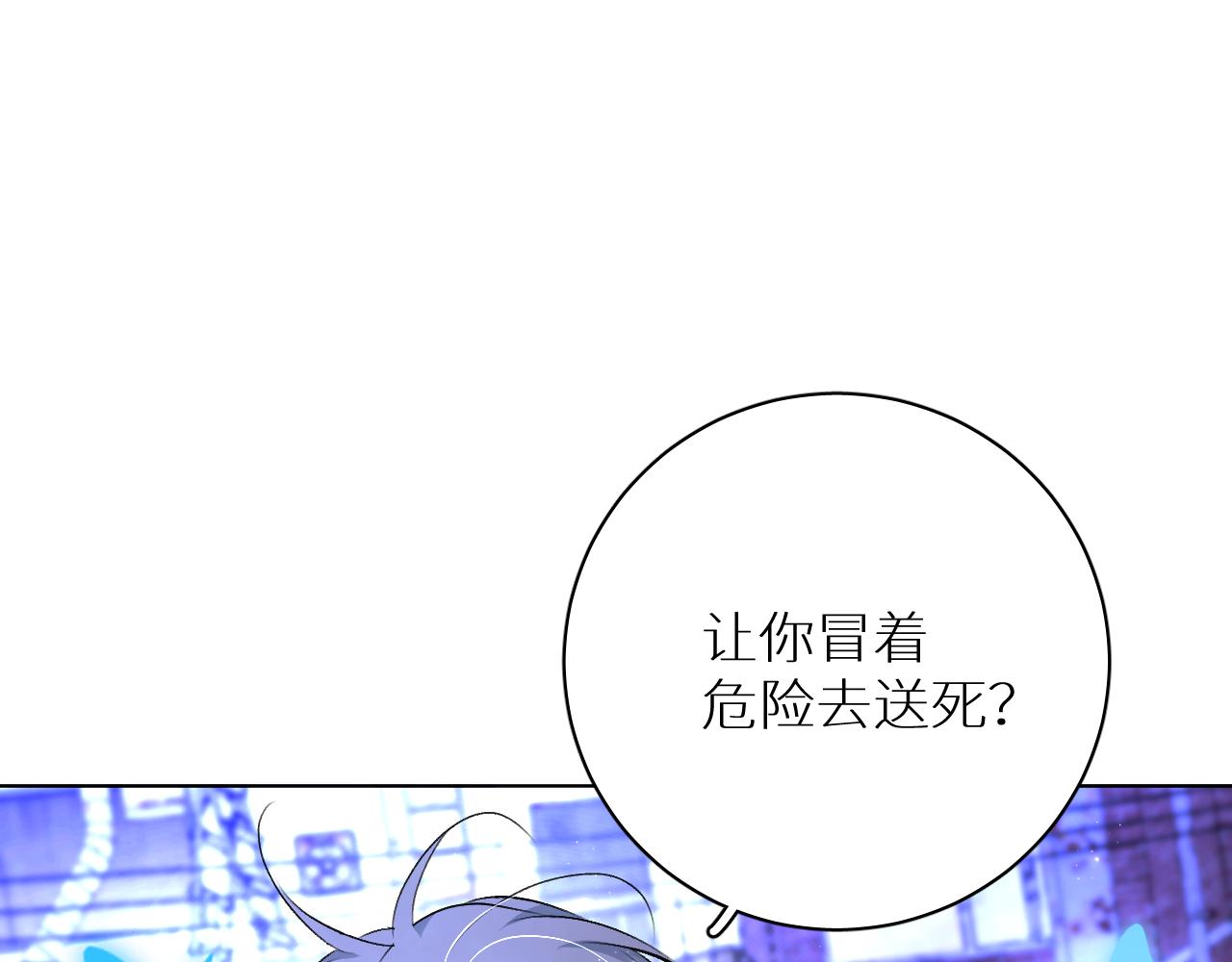 第92话 残忍月光87