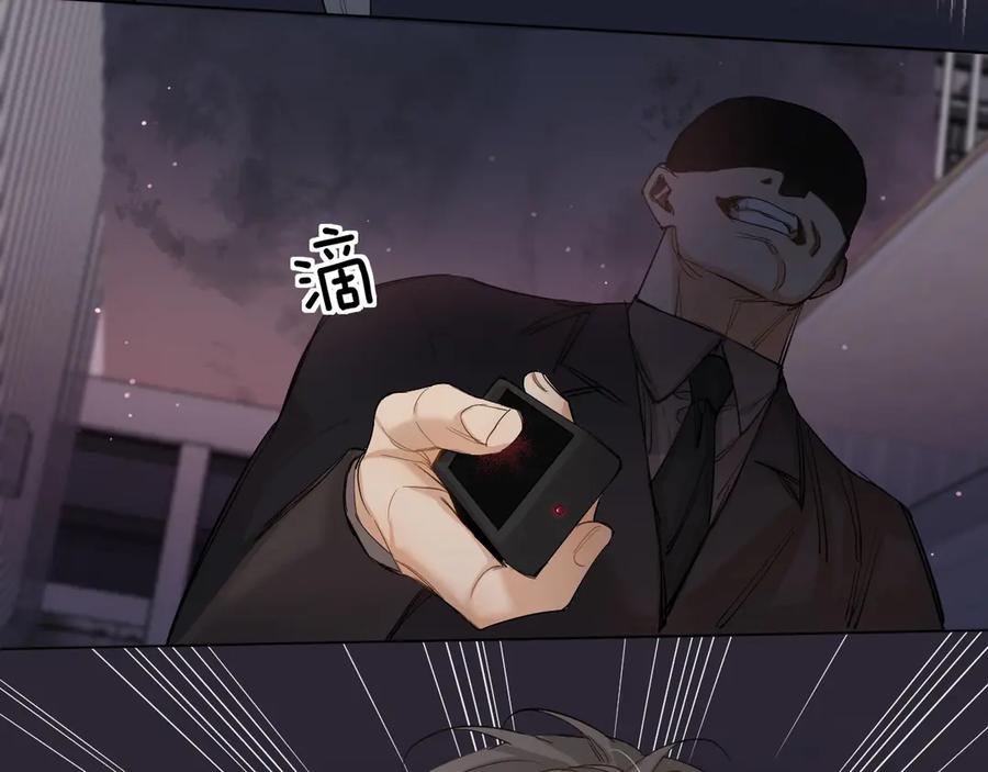 第9话临死前的呼唤86