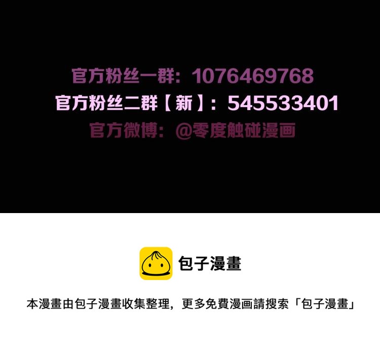 第41话激情过后的第三者133