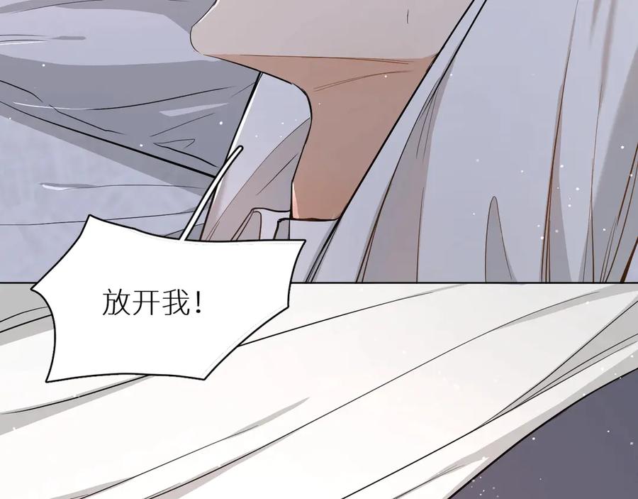 第11话一起入睡117