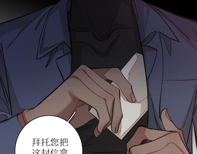 第34话激情危机80