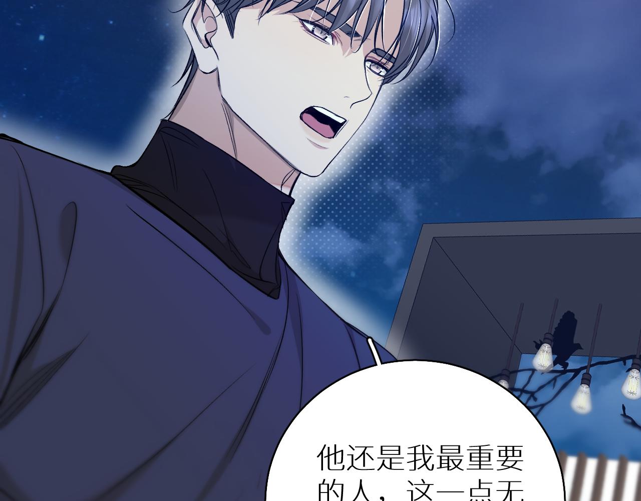 第74话碎片拼接98