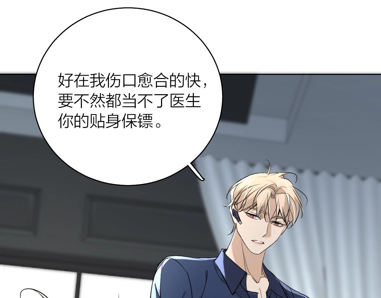 第55话击杀82