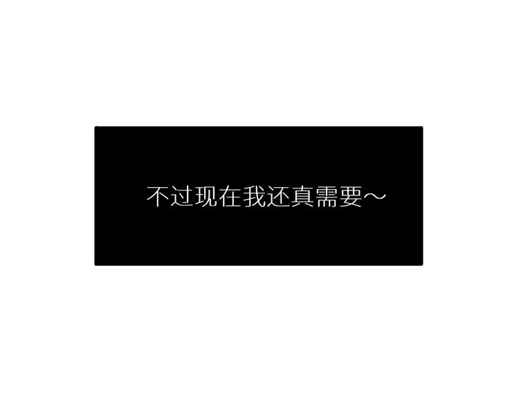 第4话齿间的温度49