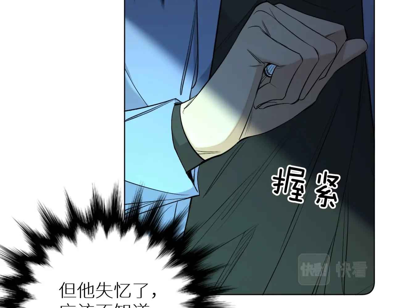 第67话惩罚34