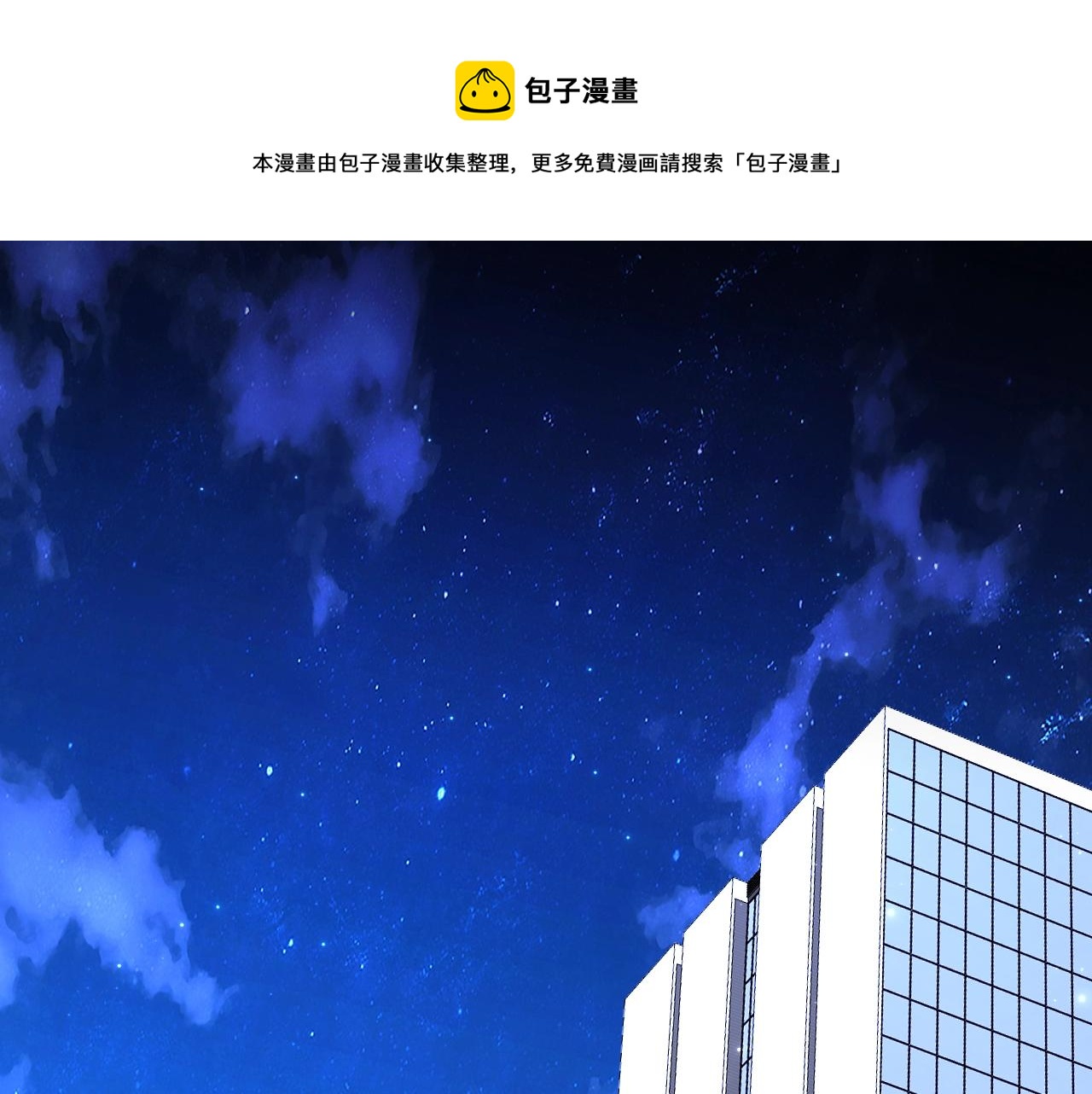 第70话逆向亲密76