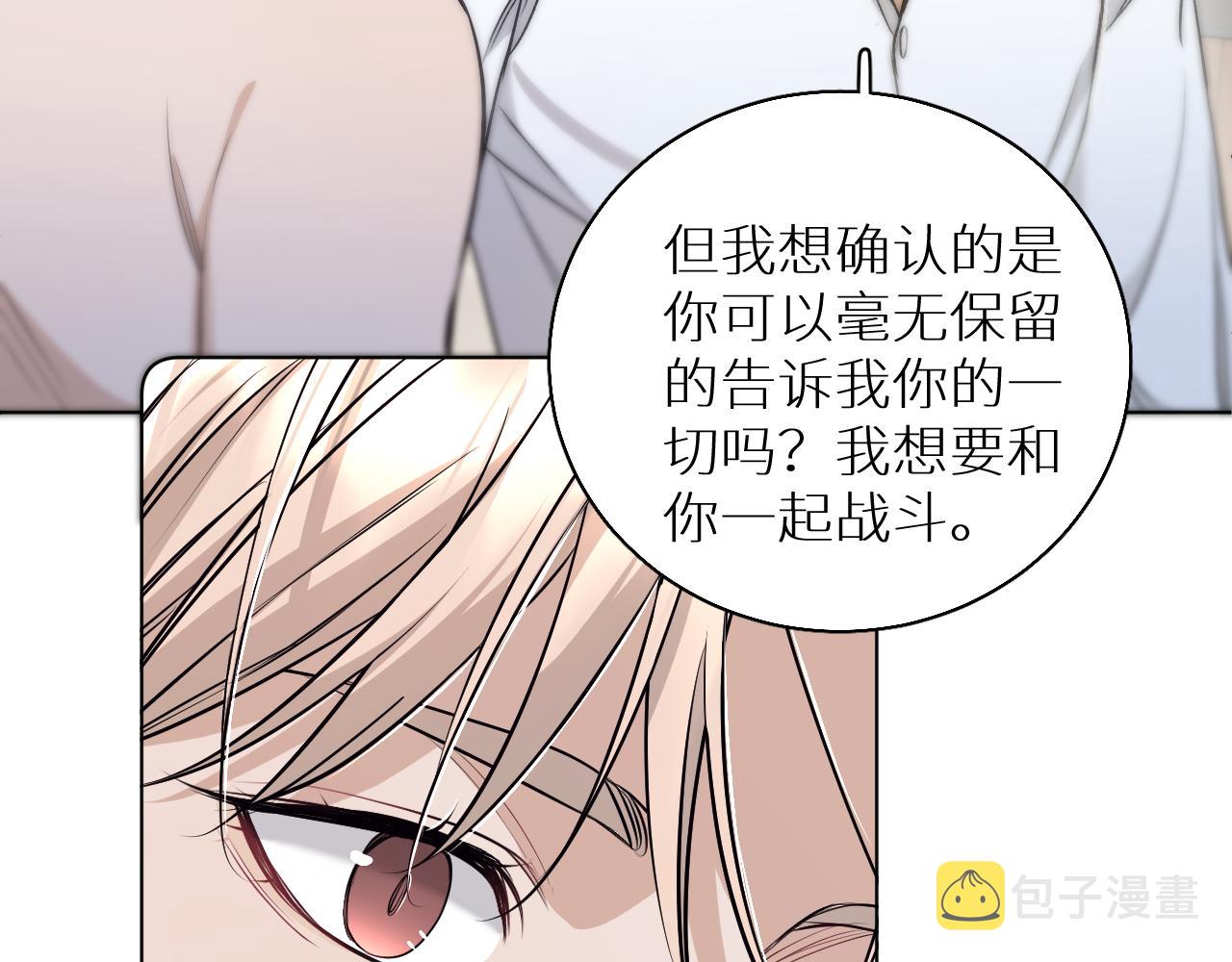 第76话以血为誓48