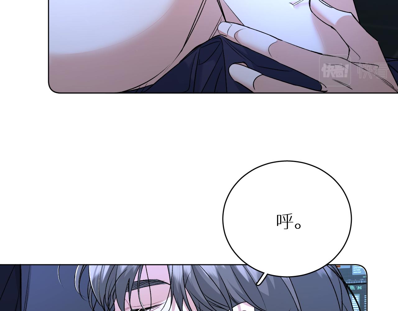 第98话 爱人陷阱54