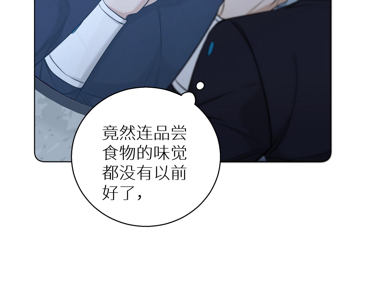 第74话碎片拼接39