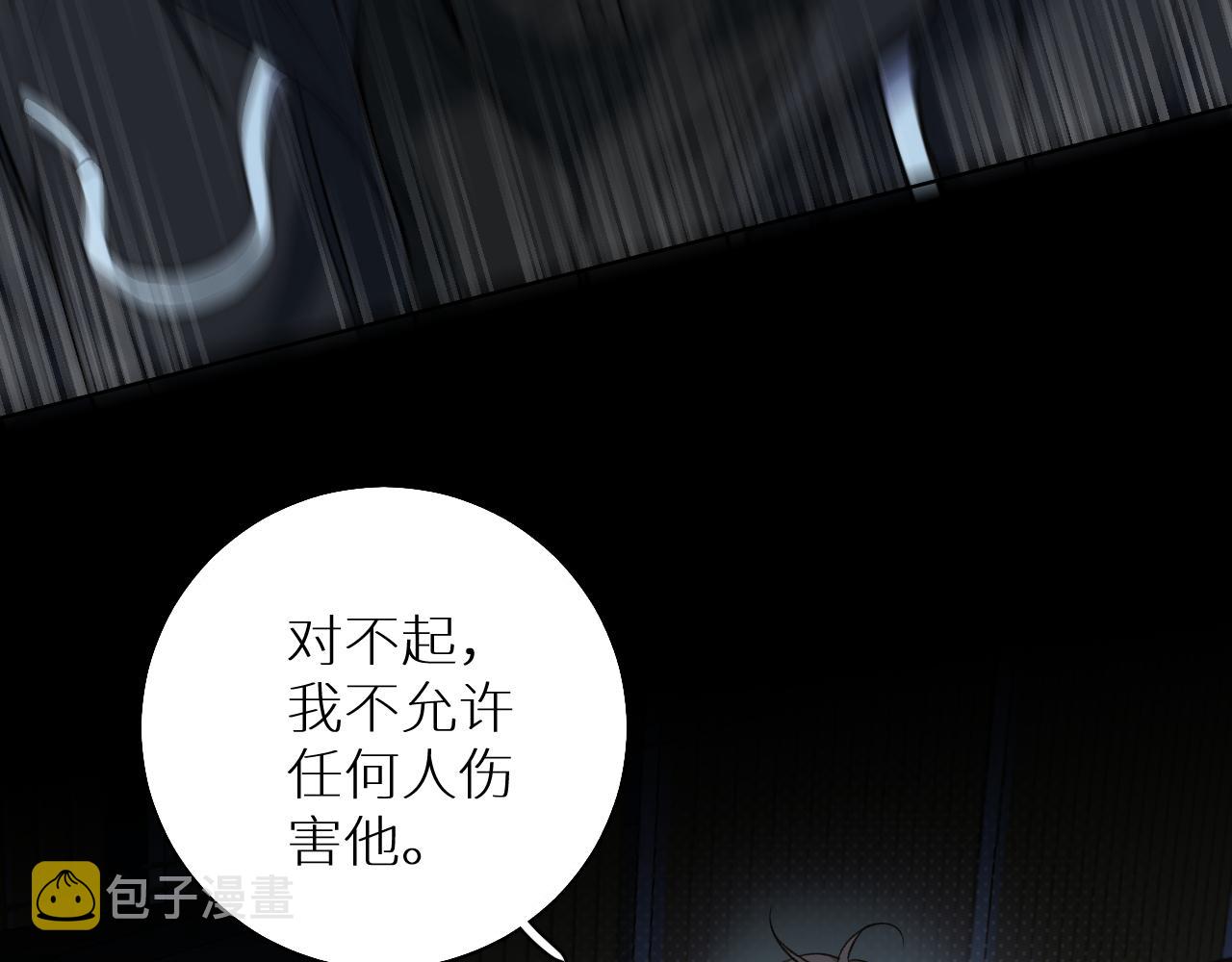 第74话碎片拼接103