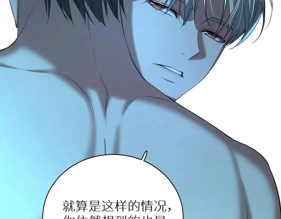 第57话坦白82